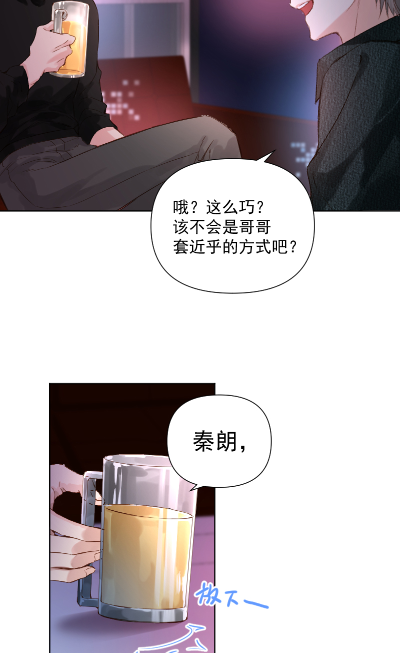 第70话6