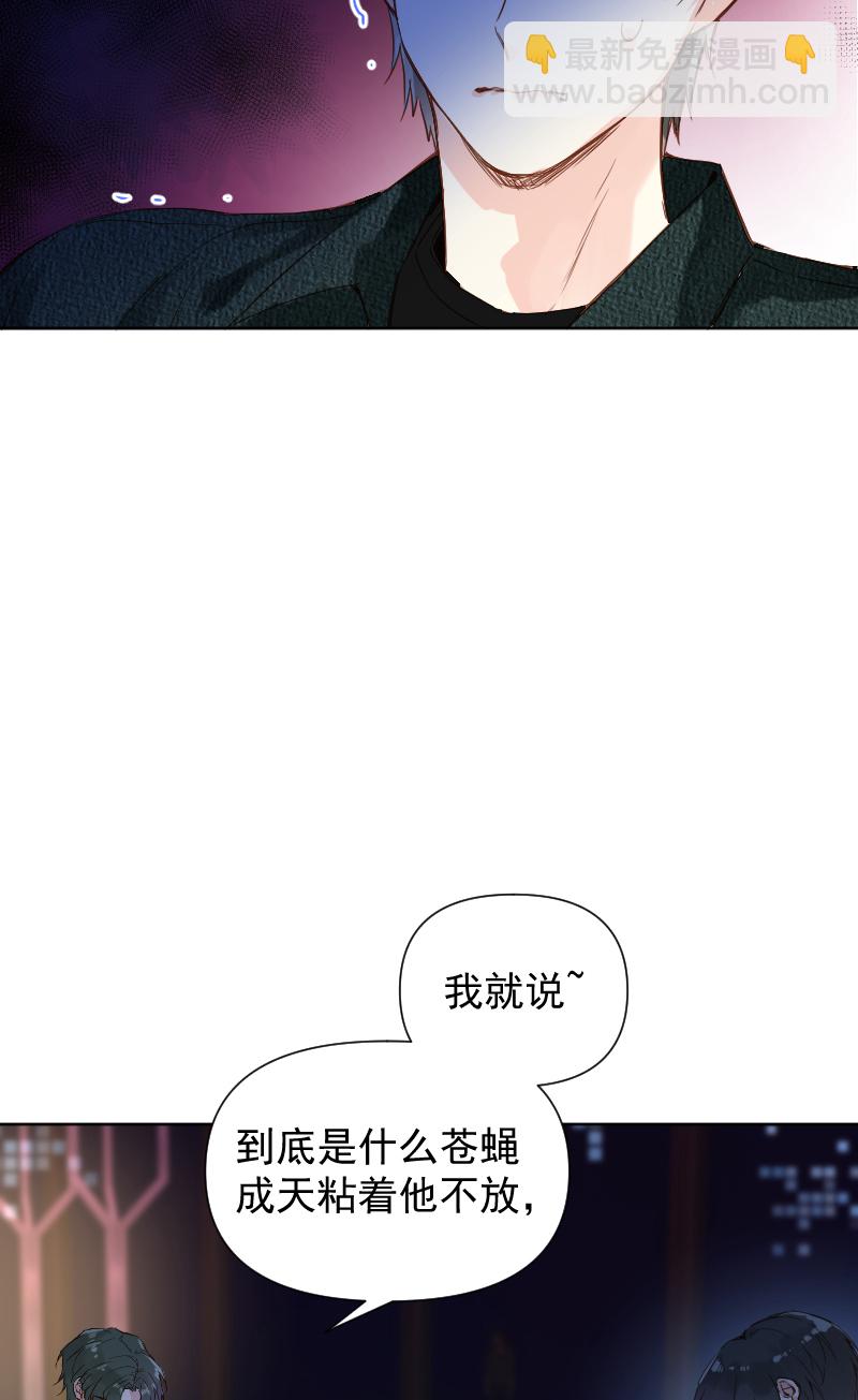 第70话9