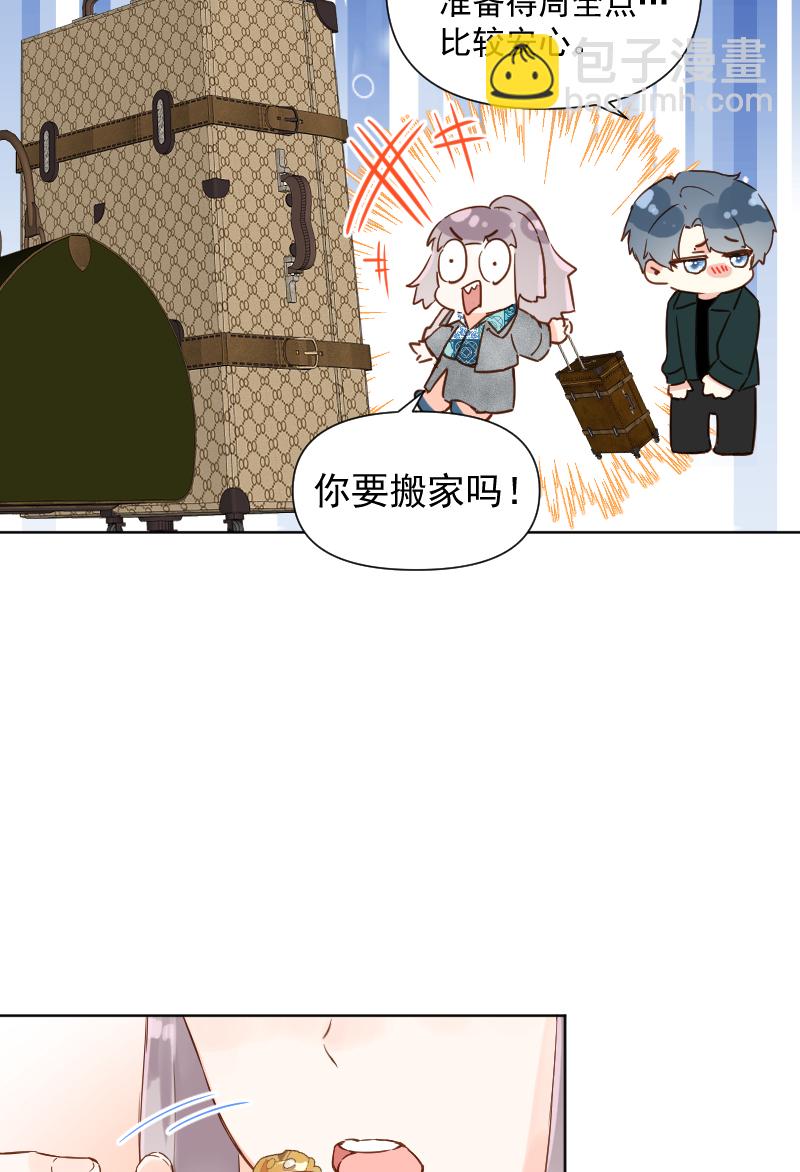第71话10