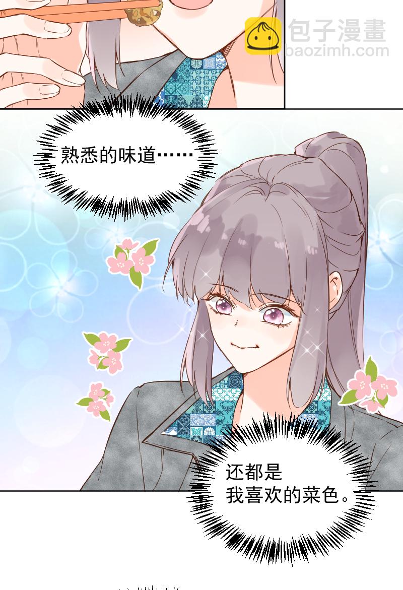 第71话11