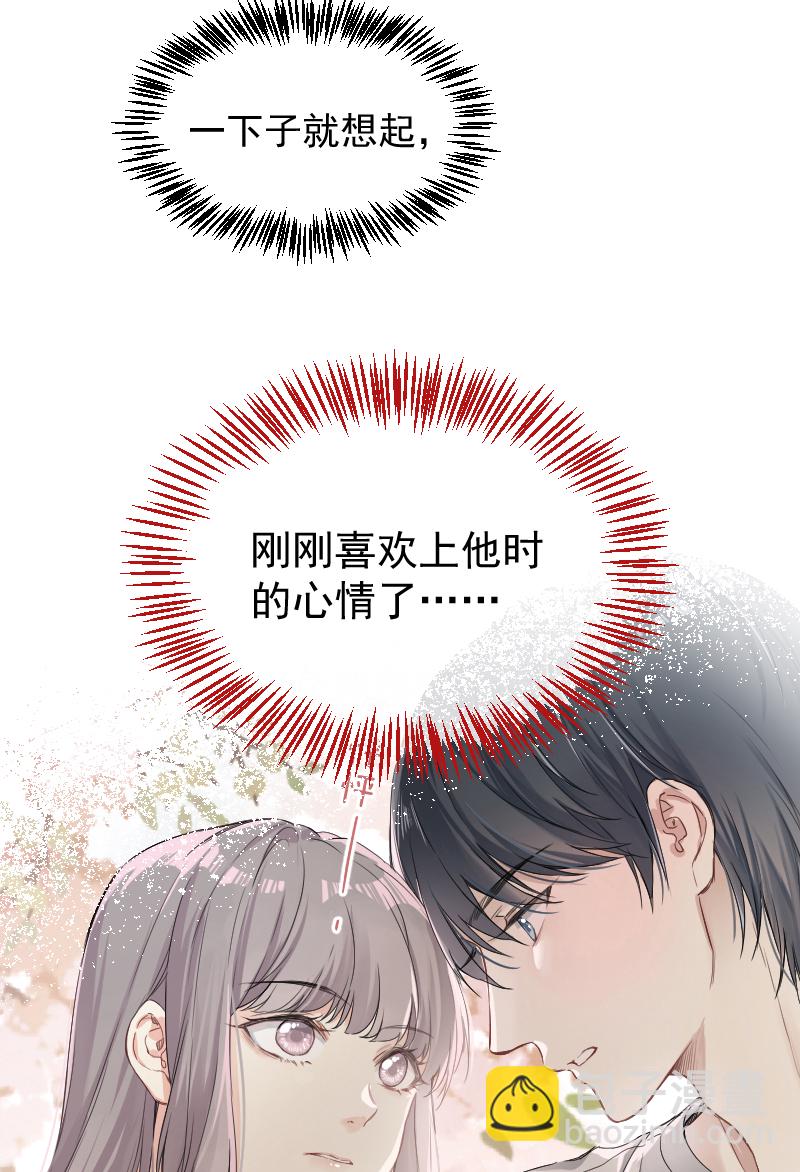 第71话12