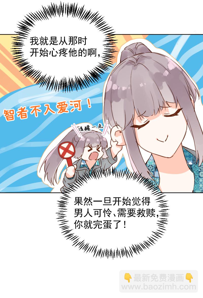 第71话14
