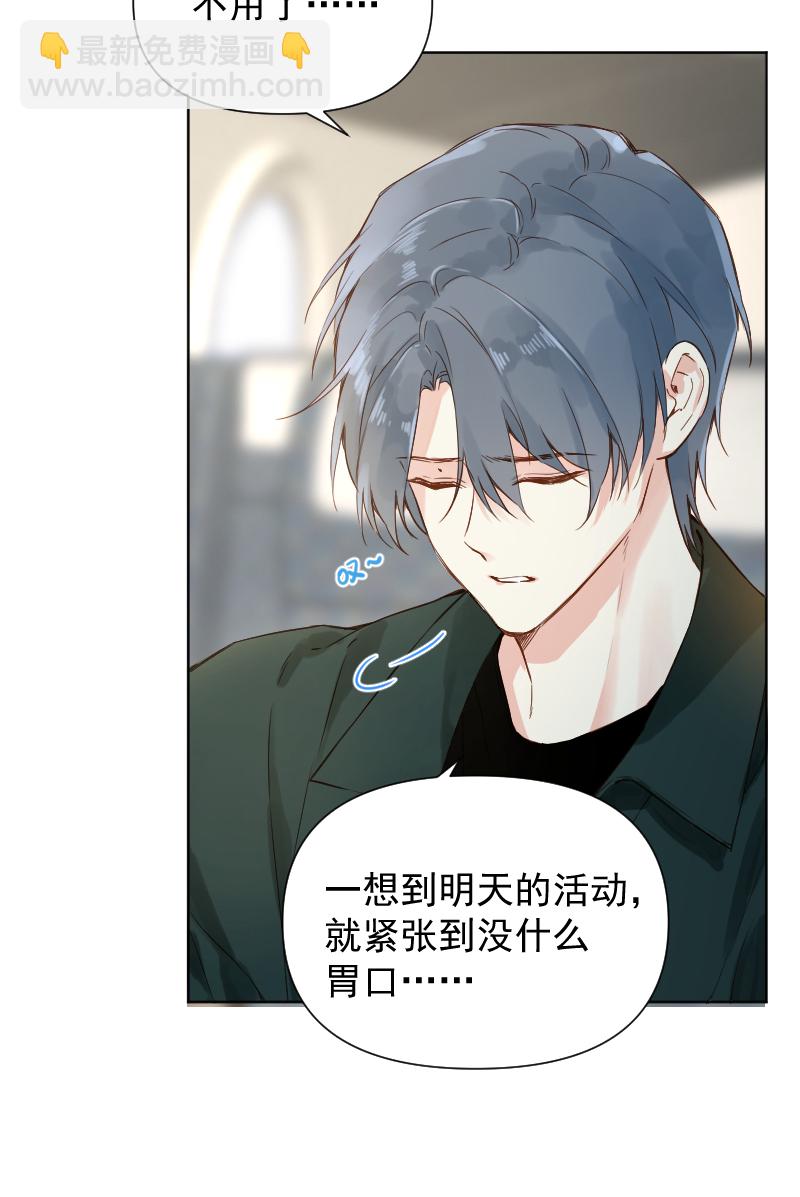 第71话16
