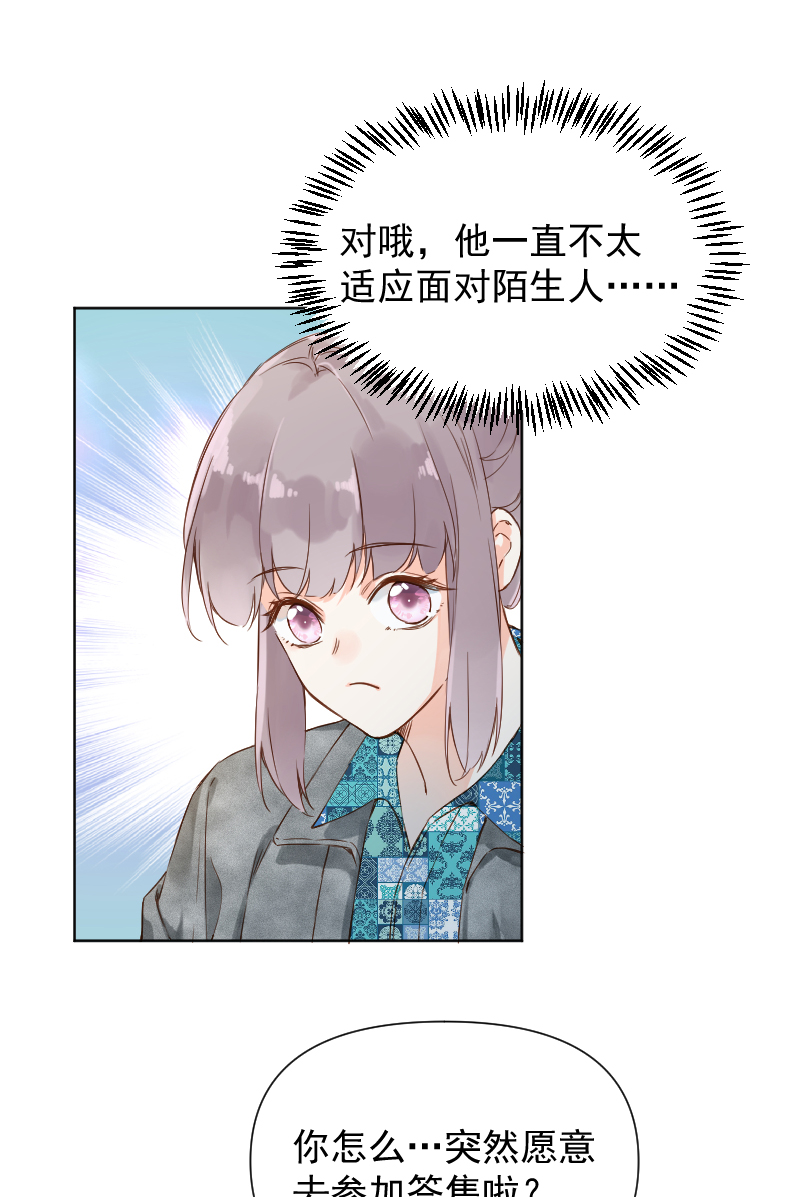 第71话17