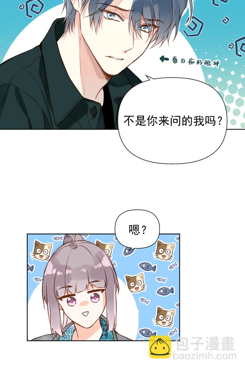 第71话19