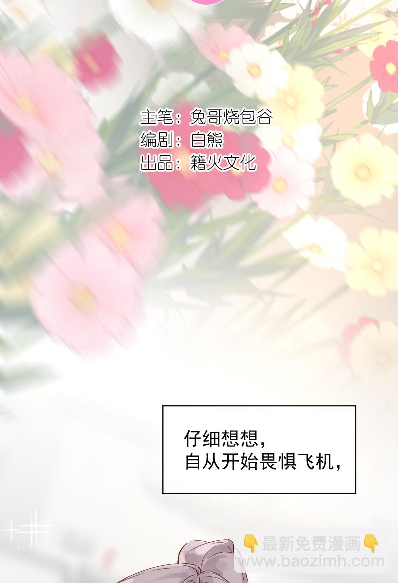 第71话2