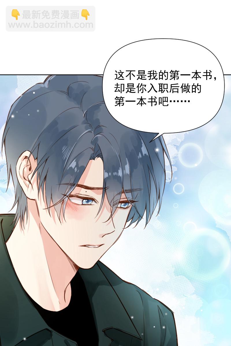 第71话20