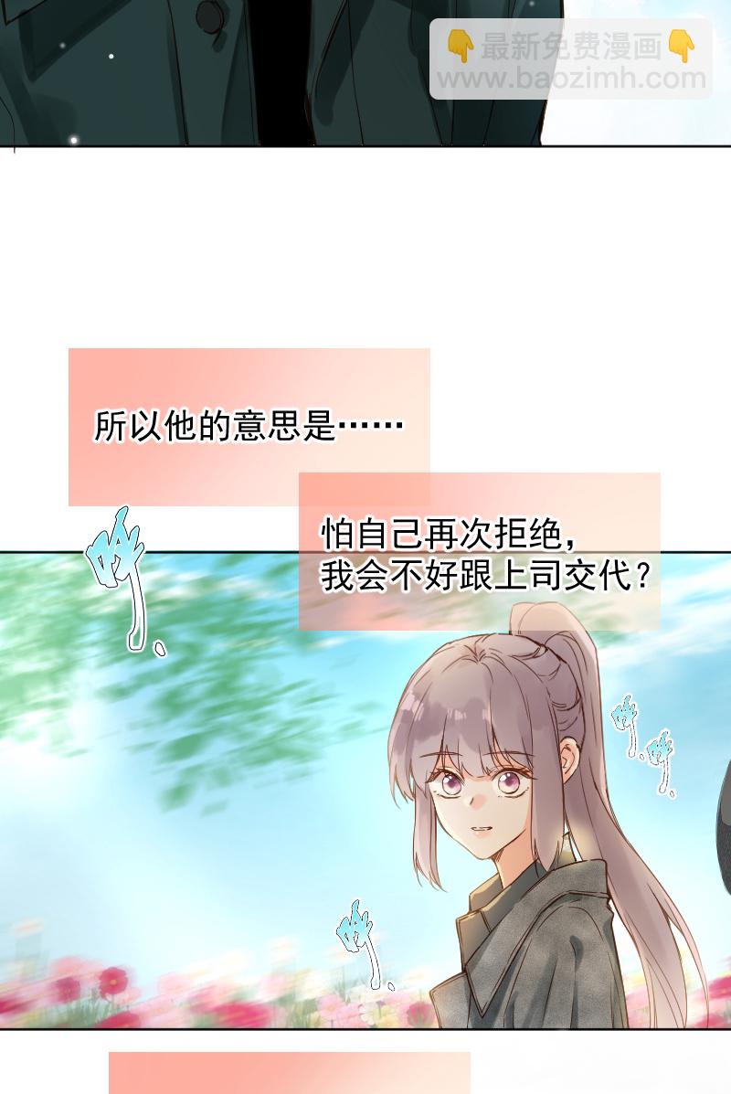 第71话21