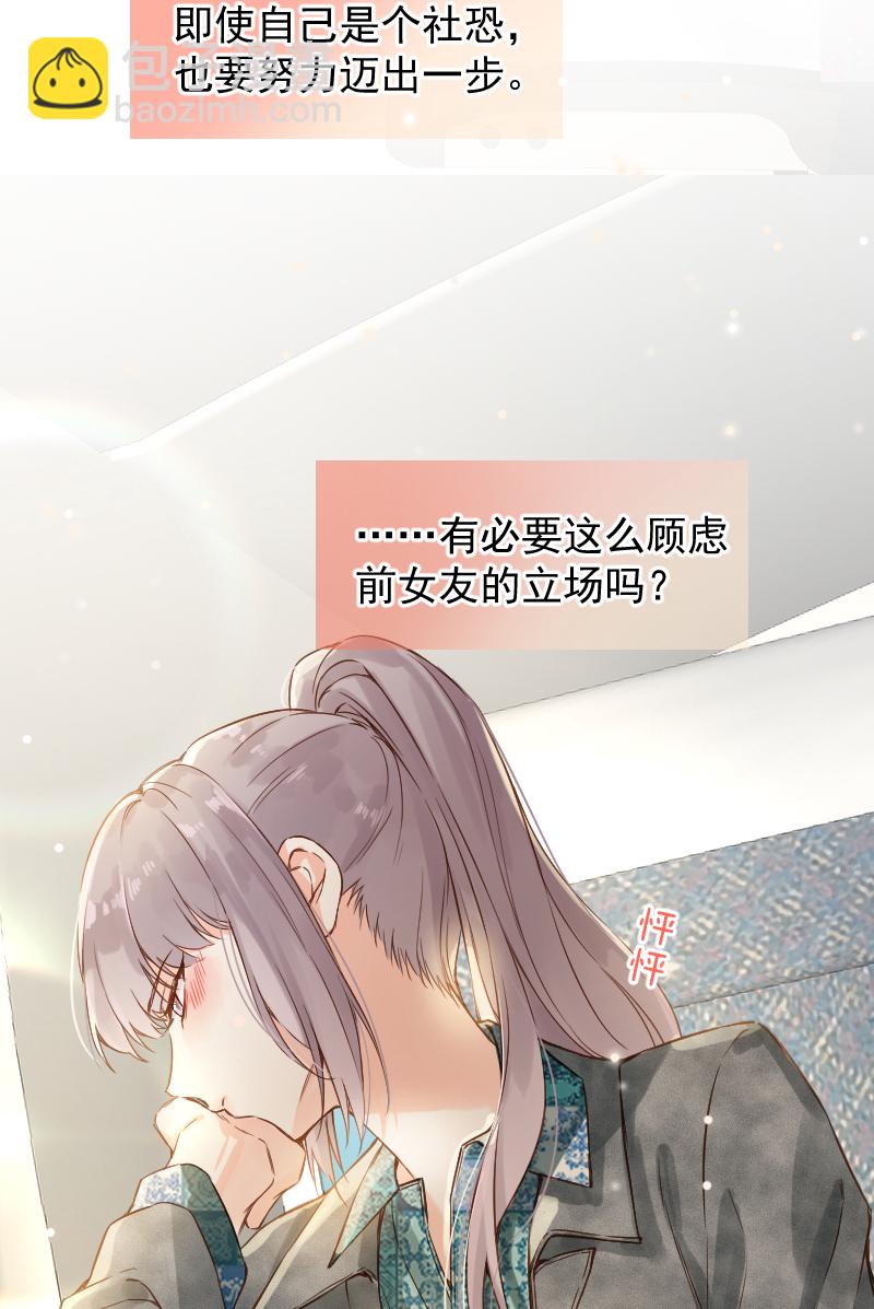 第71话22