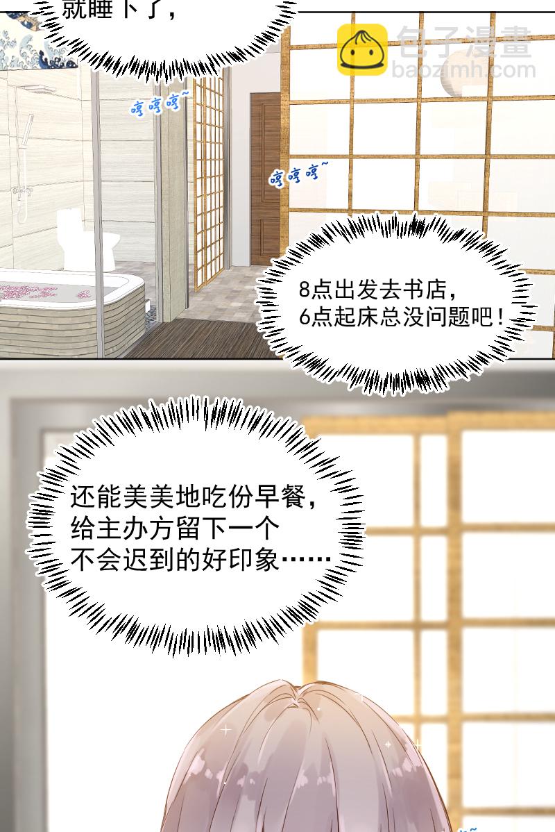 第71话26