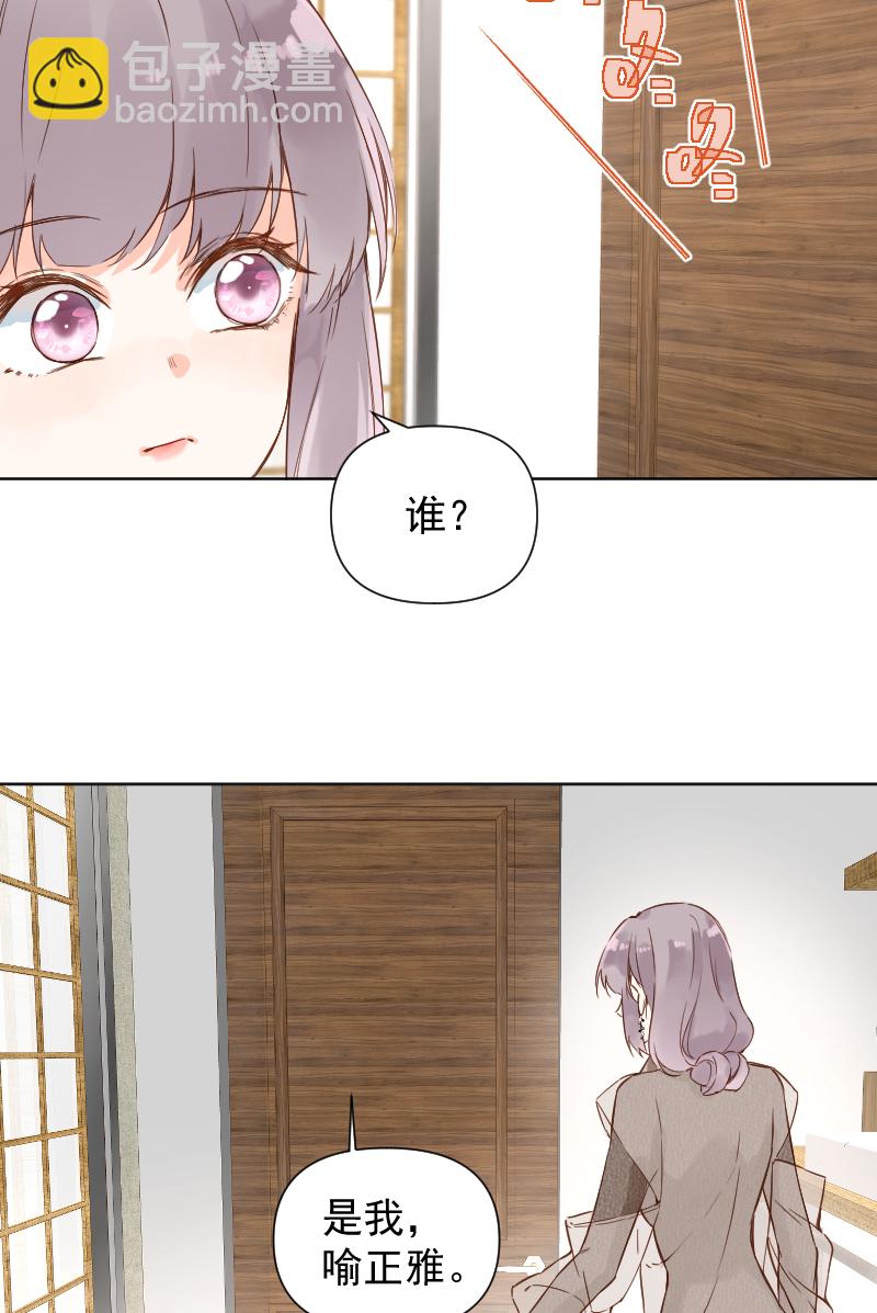 第71话28