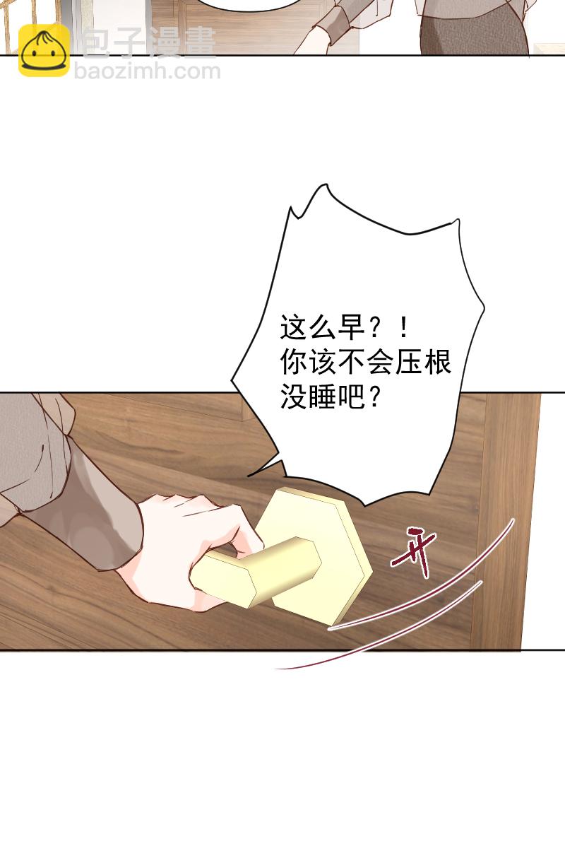 第71话29