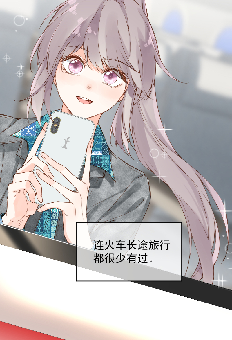 第71话3