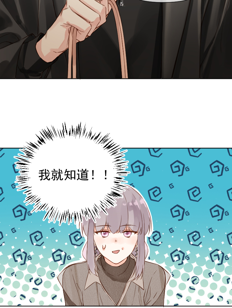 第71话31