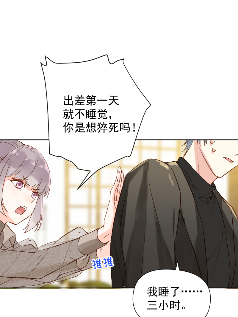 第71话32