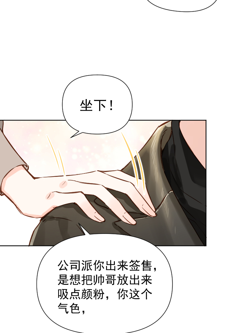 第71话33