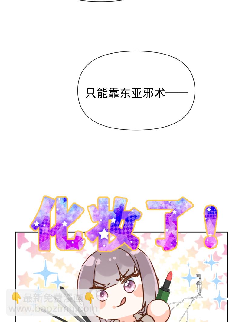 第71话34