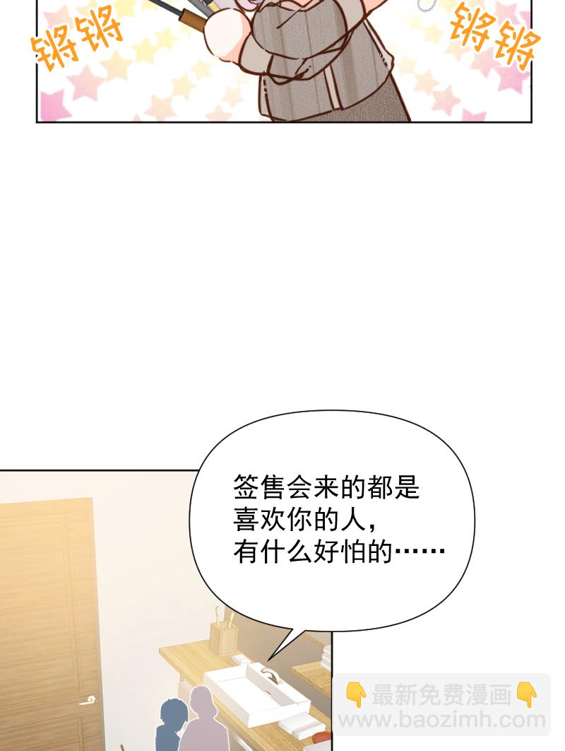 第71话35