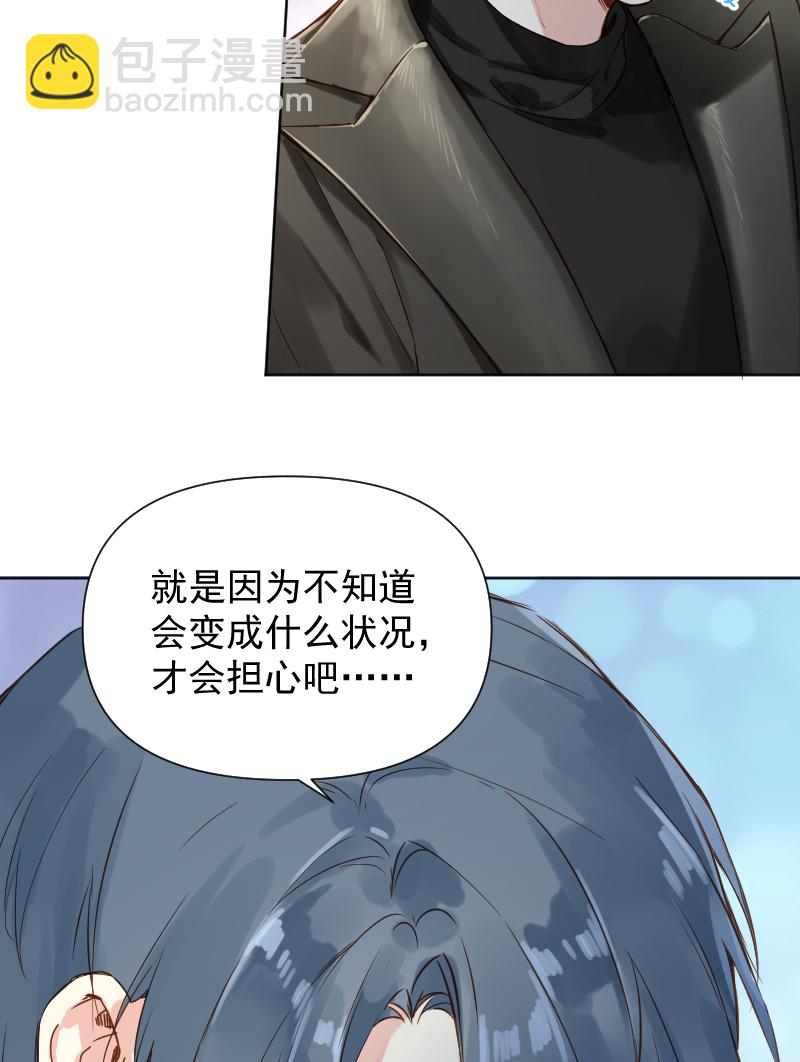 第71话37