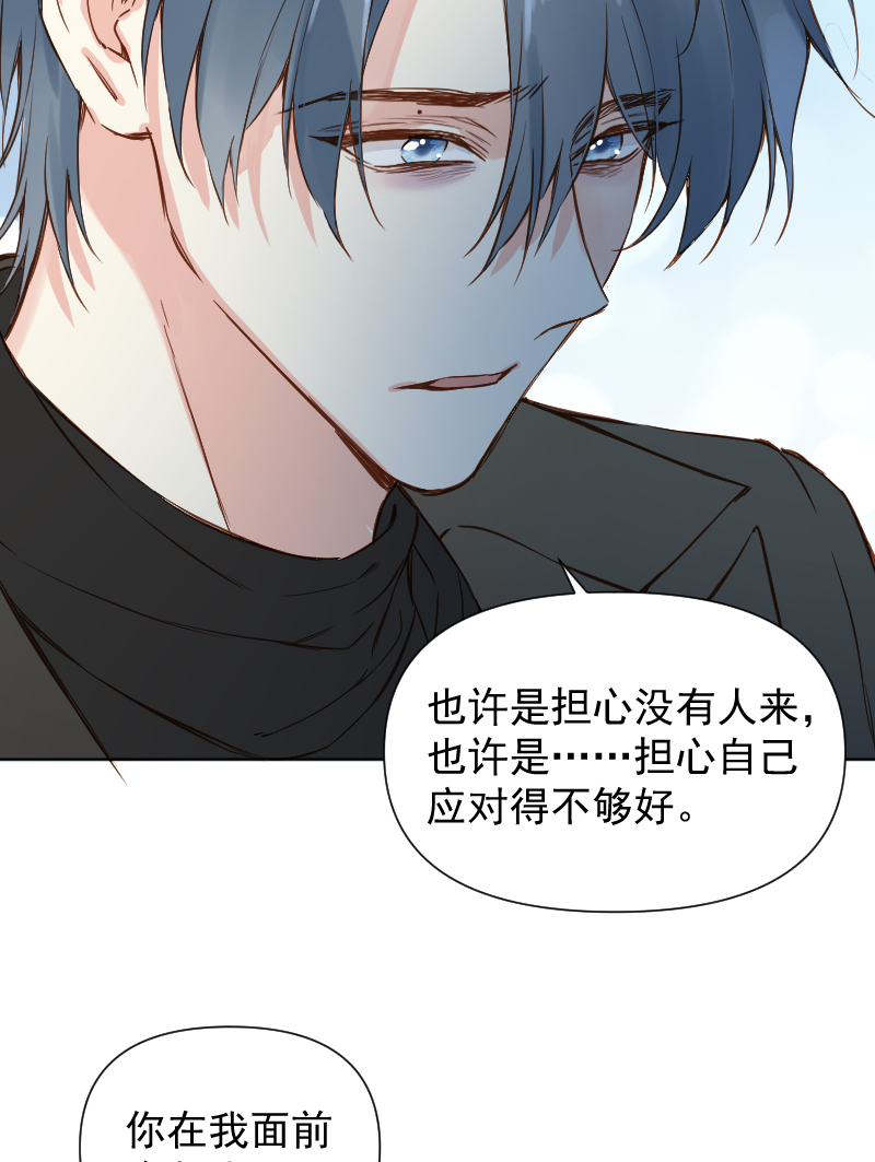 第71话38