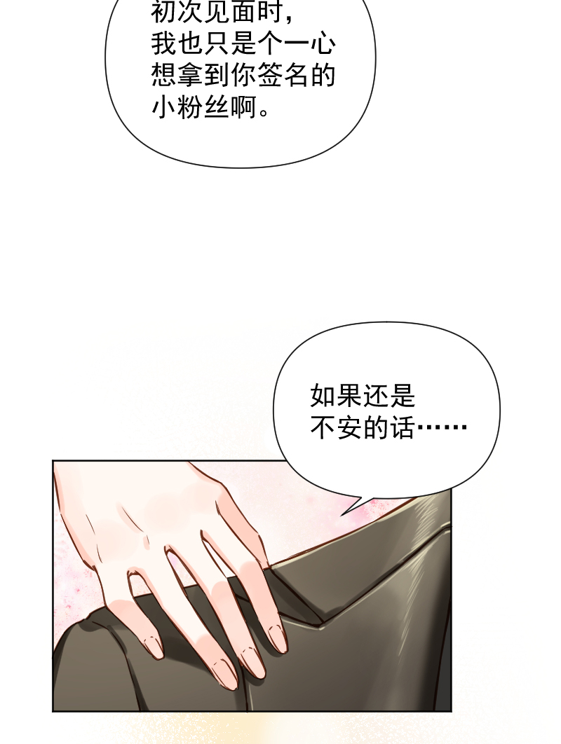 第71话41