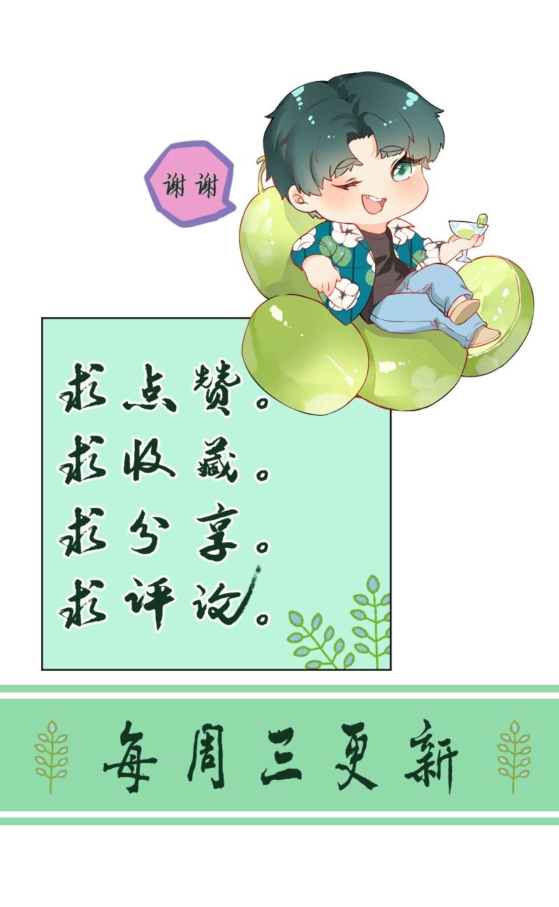 第71话45