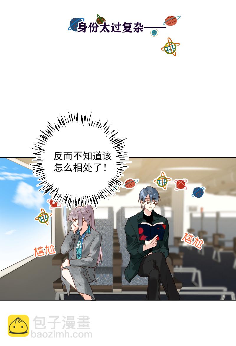 第71话5