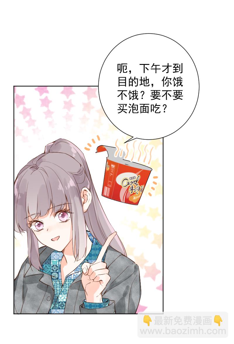第71话6