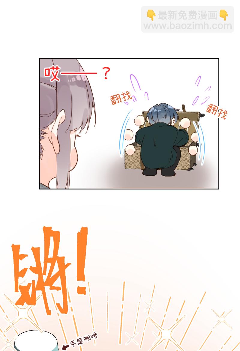 第71话7