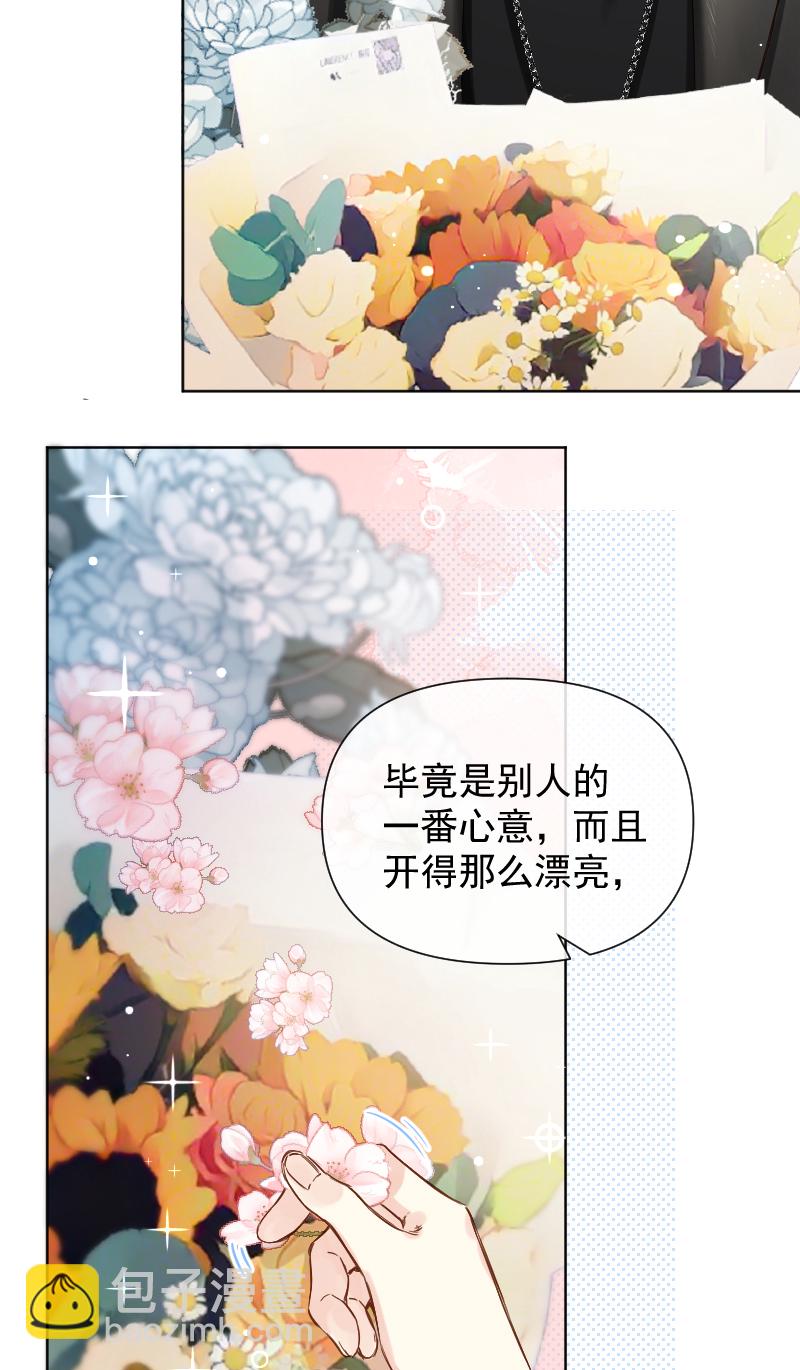 第72话29
