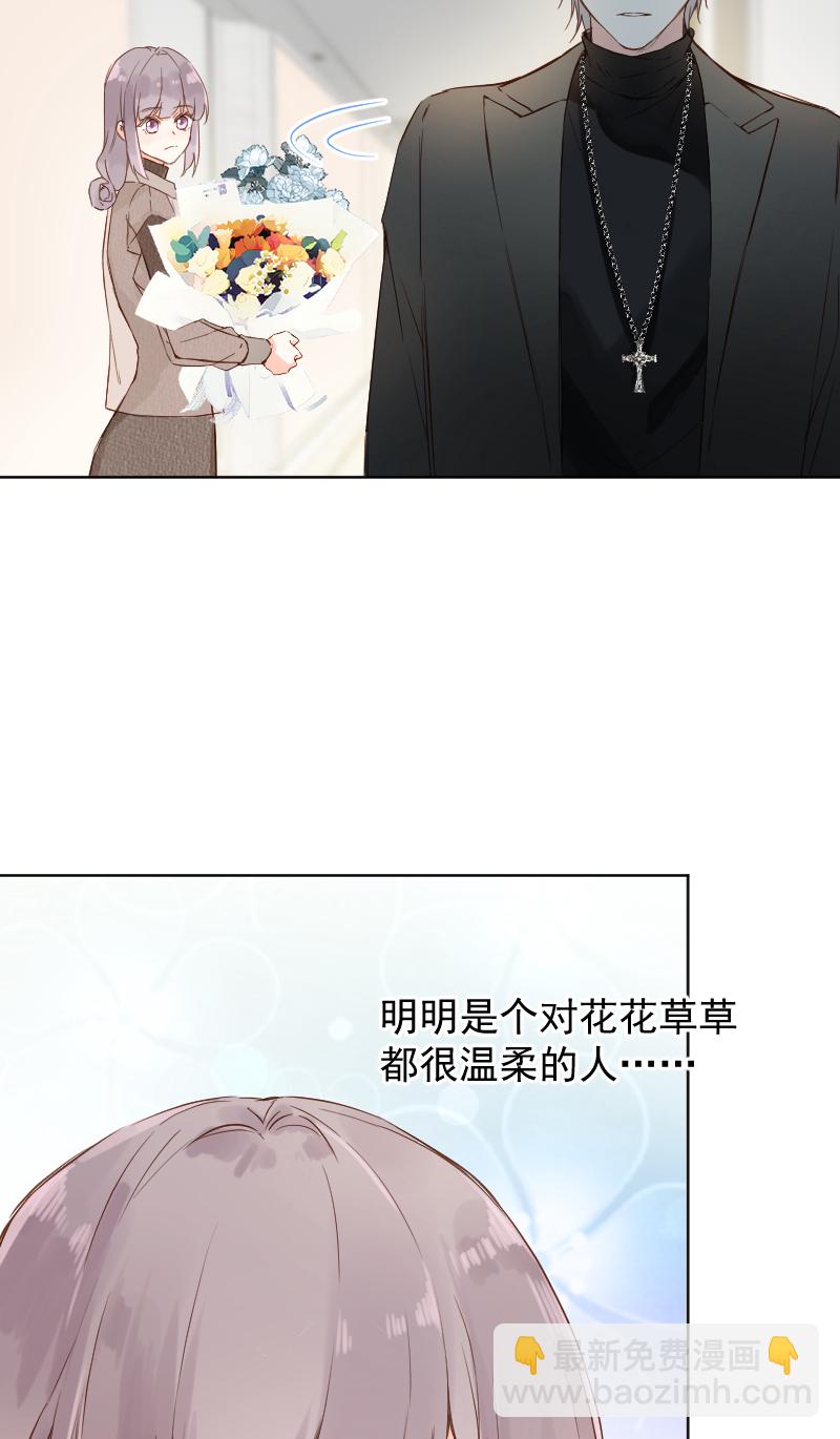 第72话31