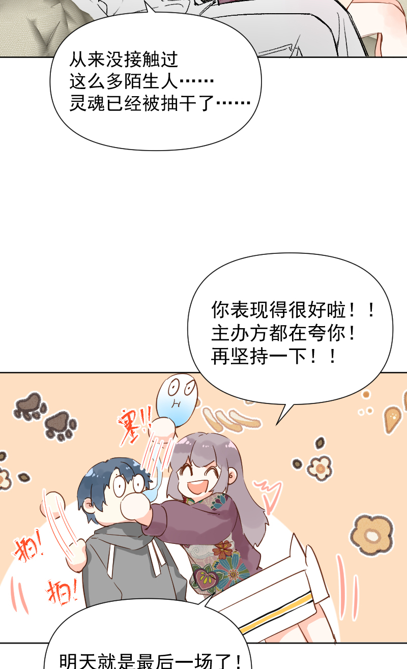 第72话38