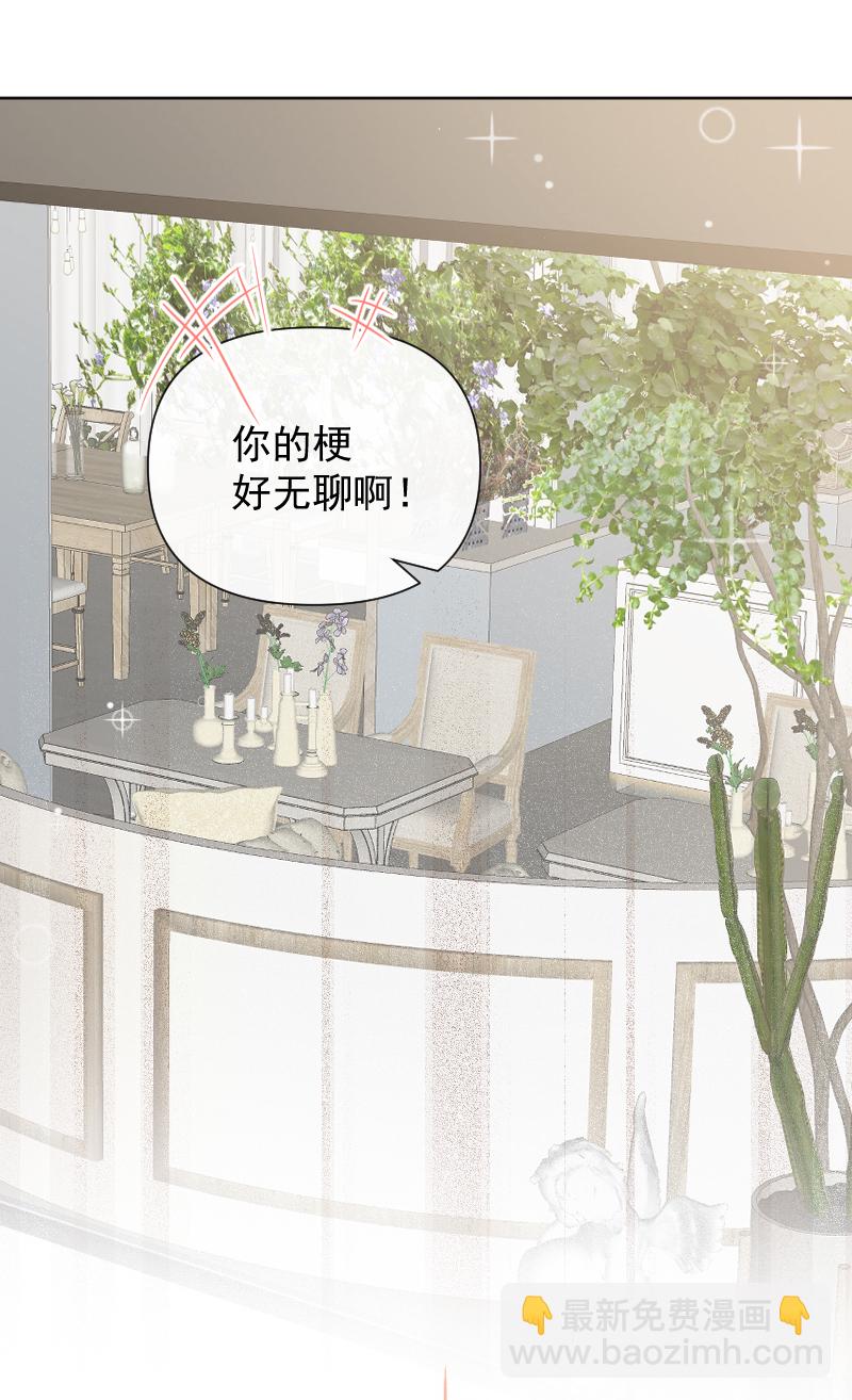 第72话43