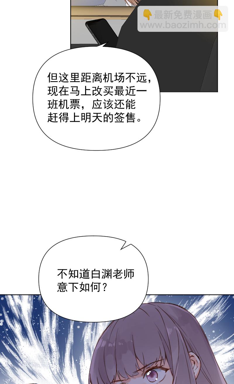 第72话48