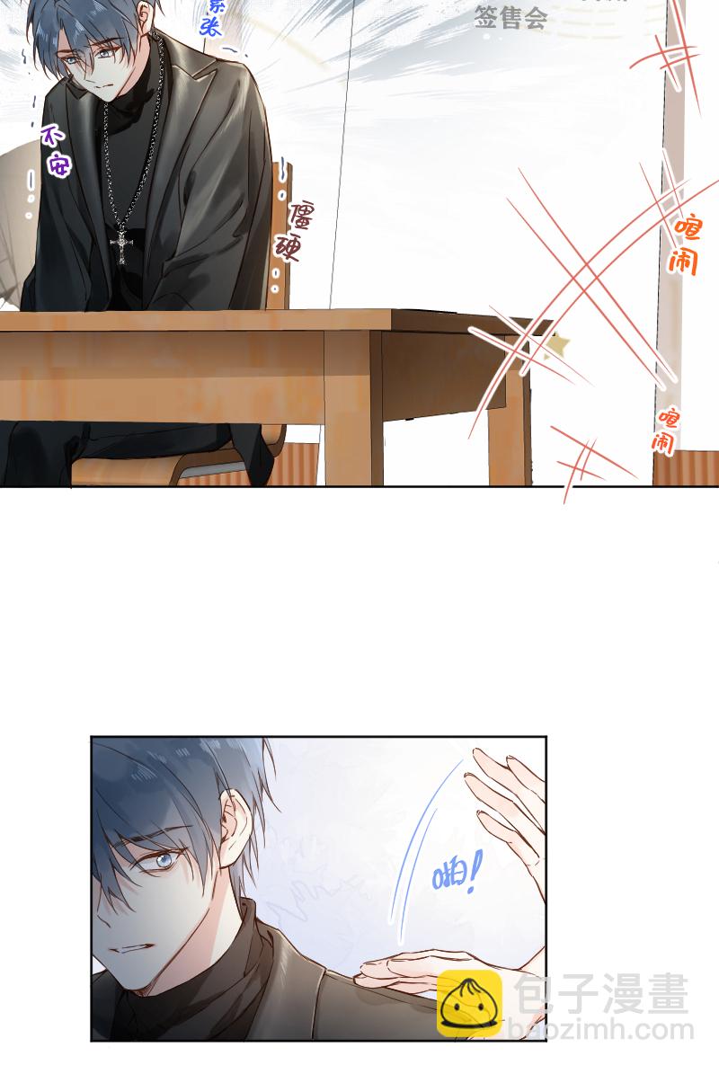 第72话6