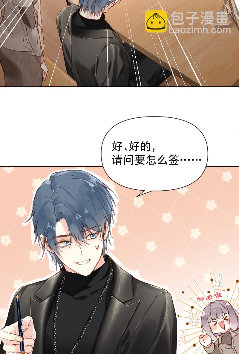 第72话9