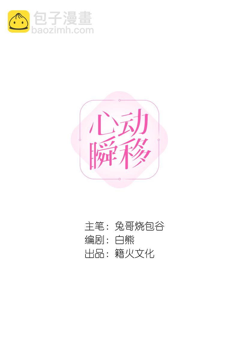 第73话1