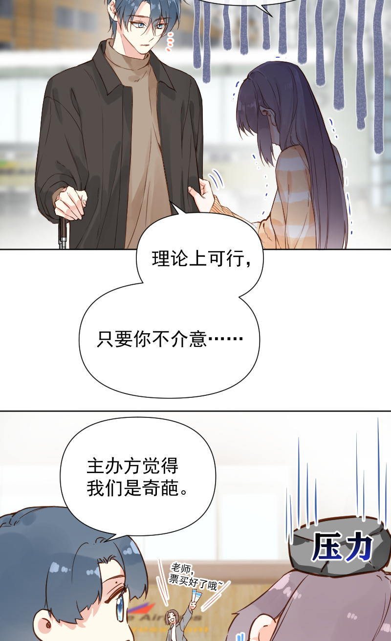 第73话12