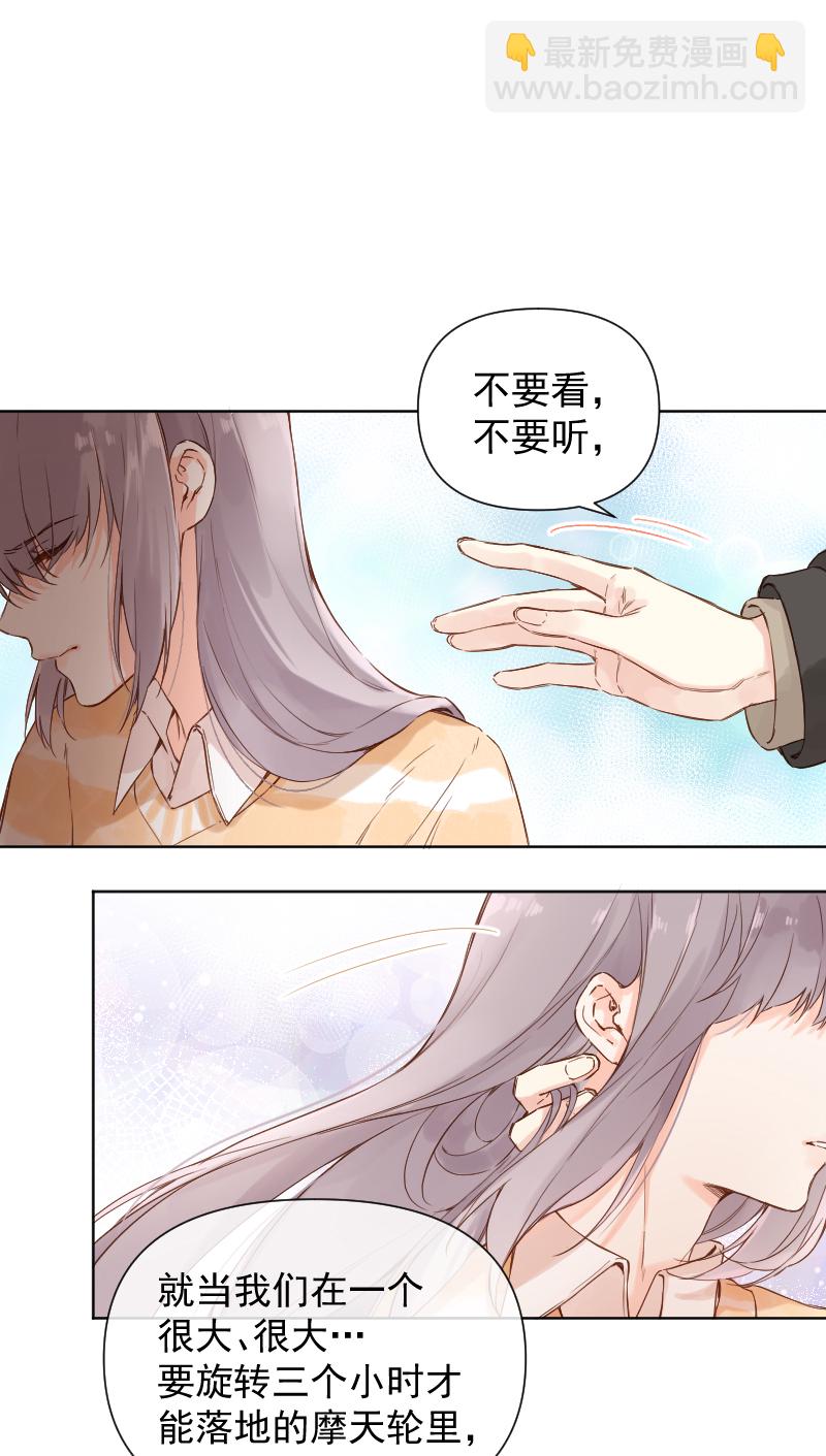第73话23