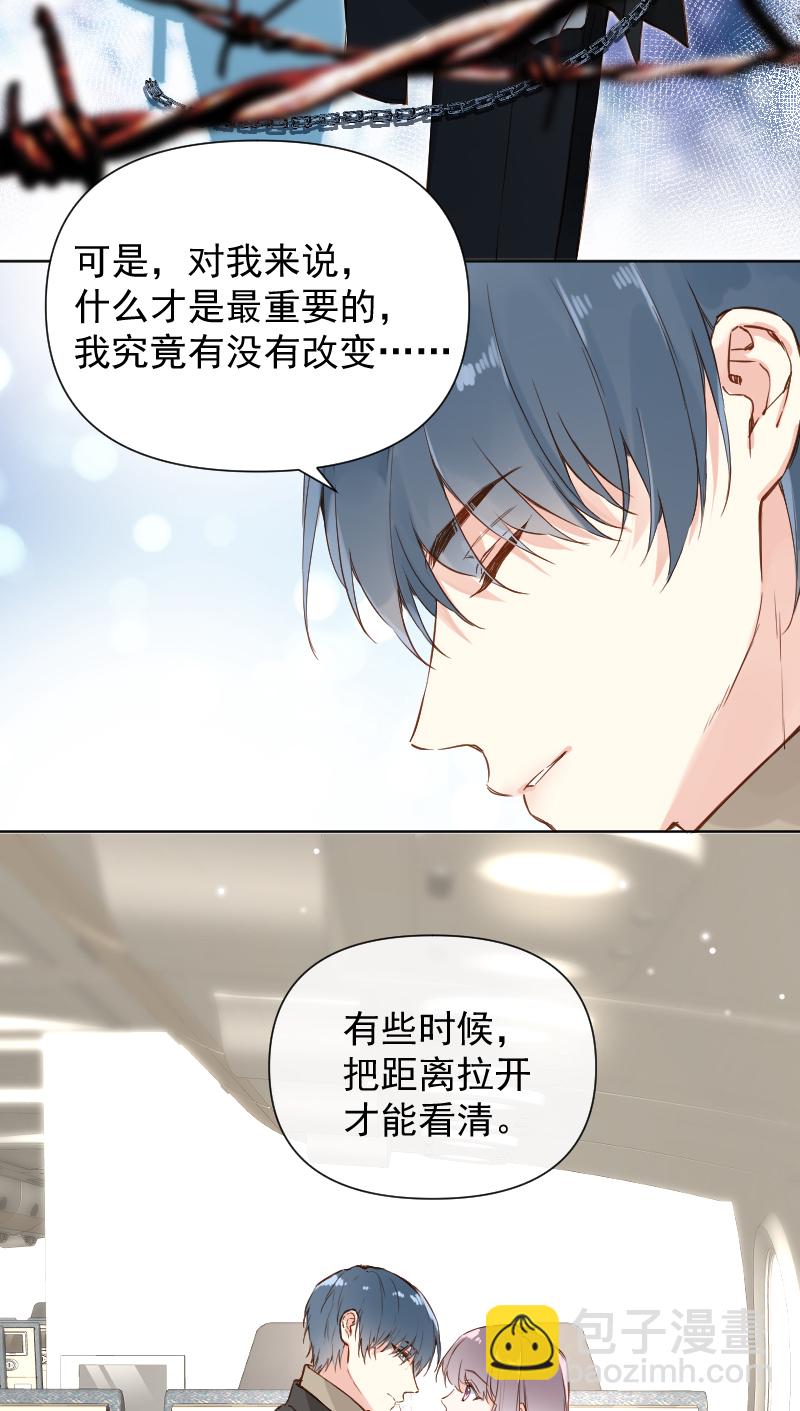第73话28