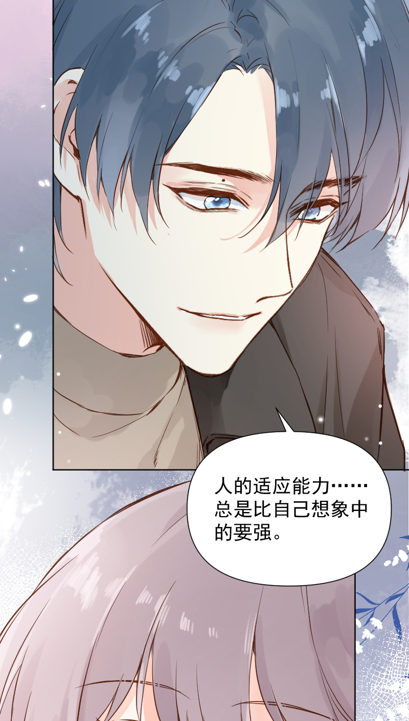 第73话30