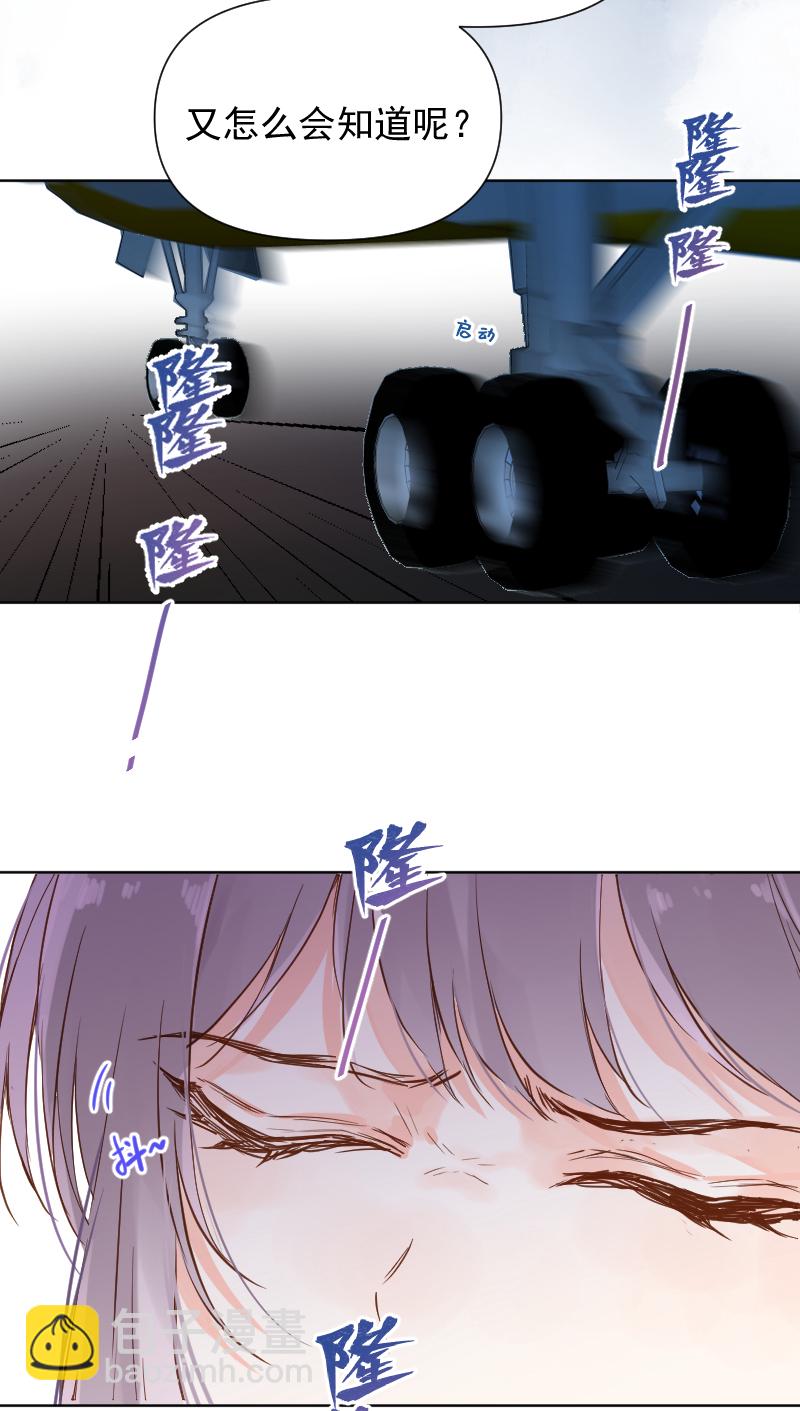 第73话32
