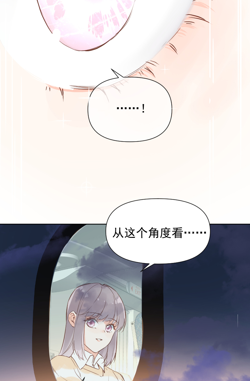第73话38