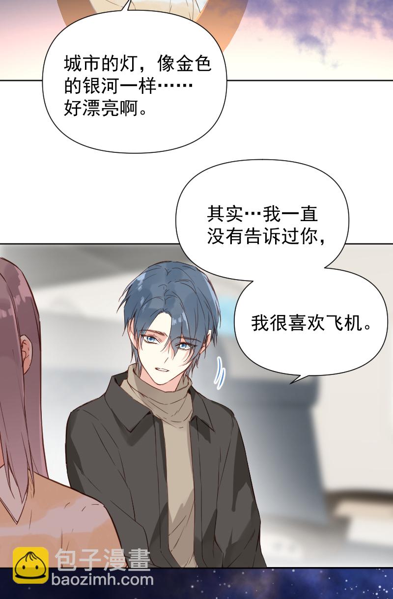 第73话39