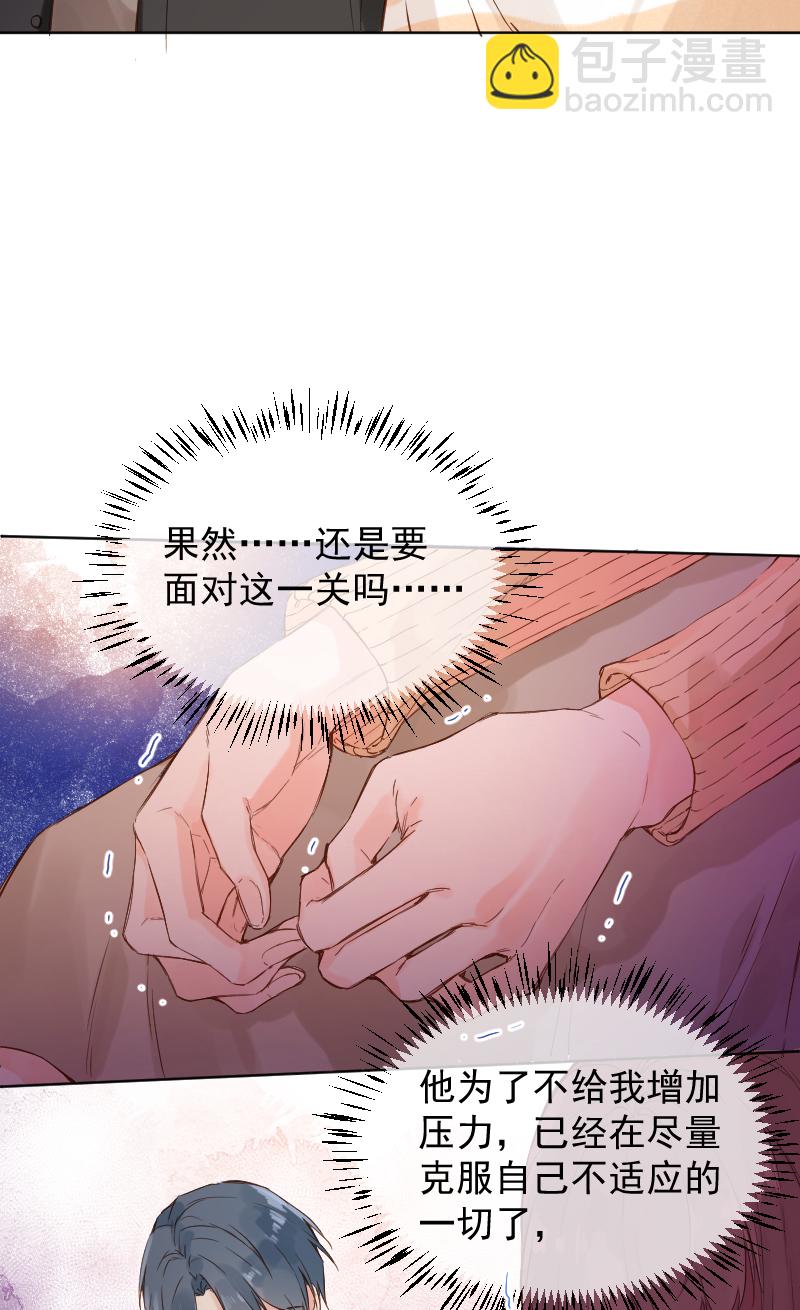 第73话4