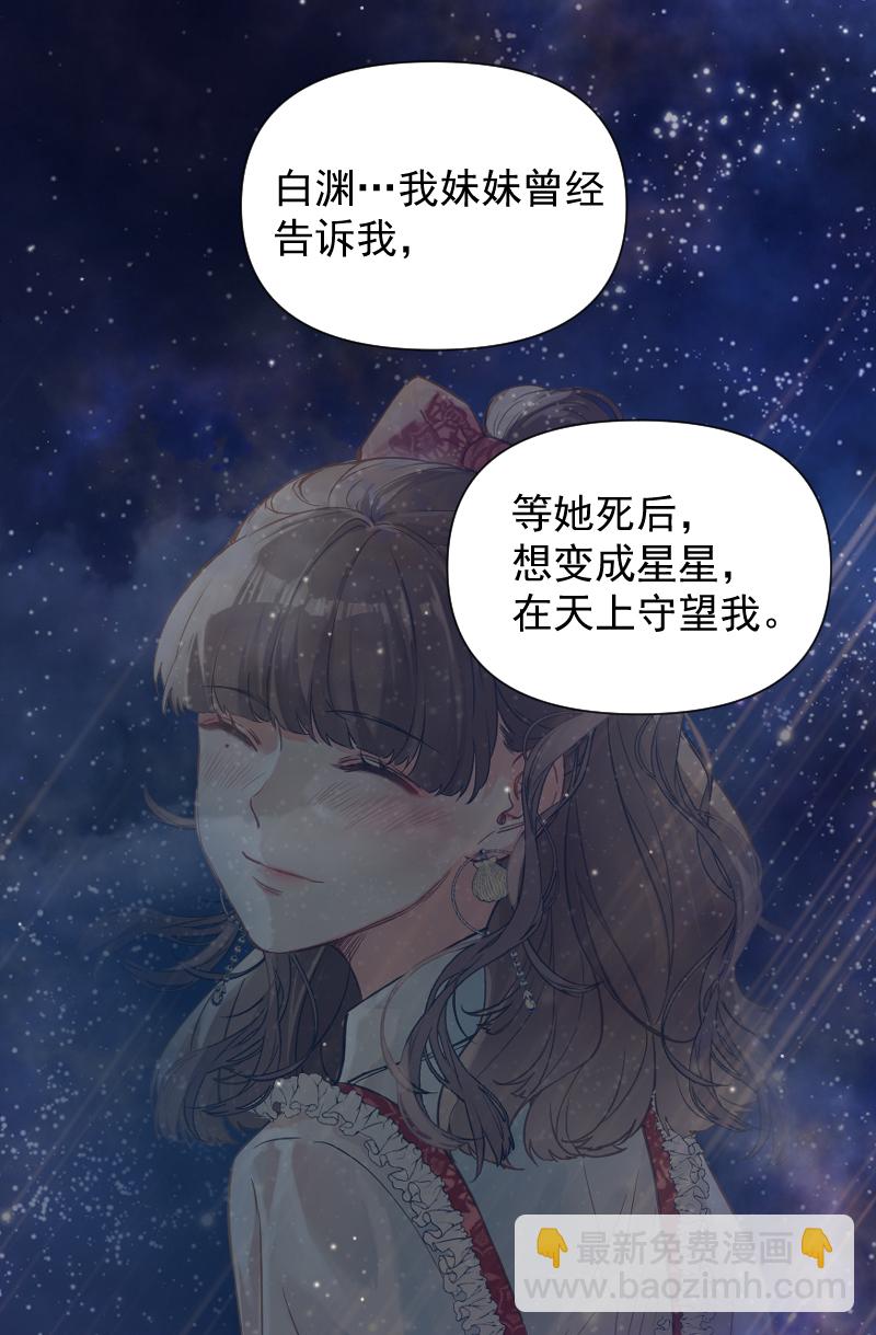 第73话40