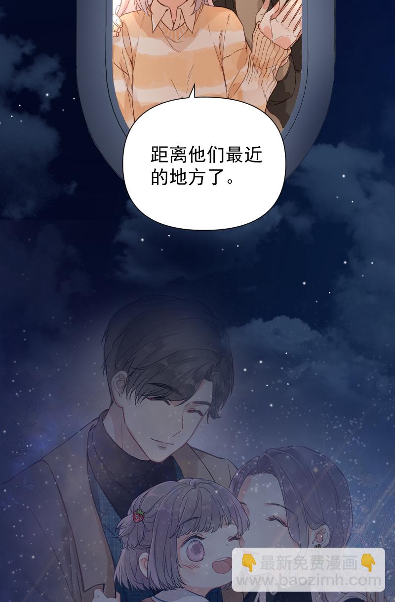 第73话42