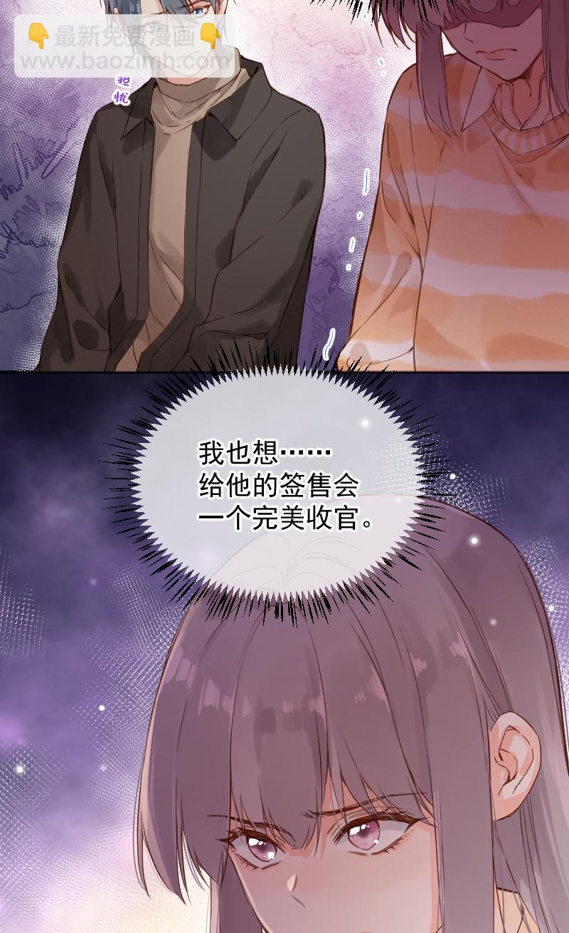 第73话5