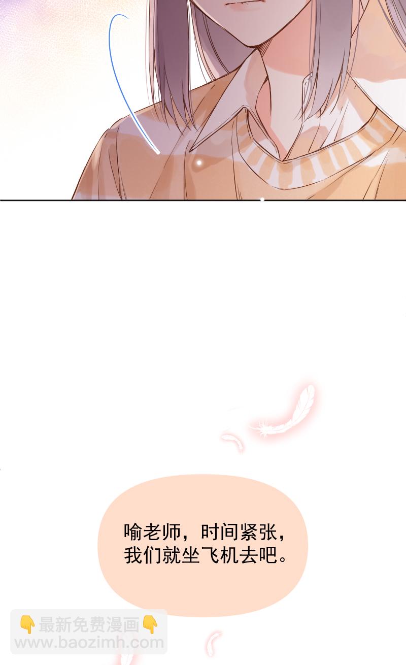 第73话6