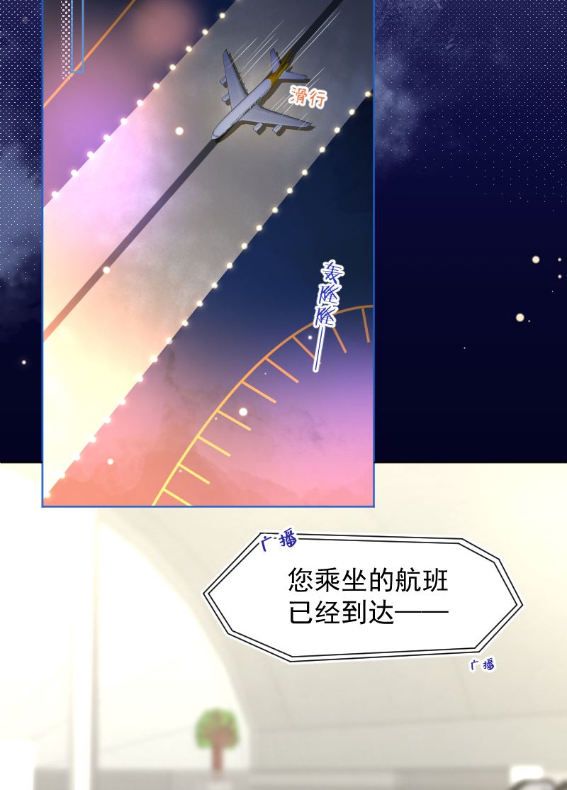第74话1